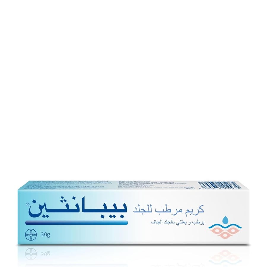 كريم مرطب بيبانثين للجلد الجاف 30 جم