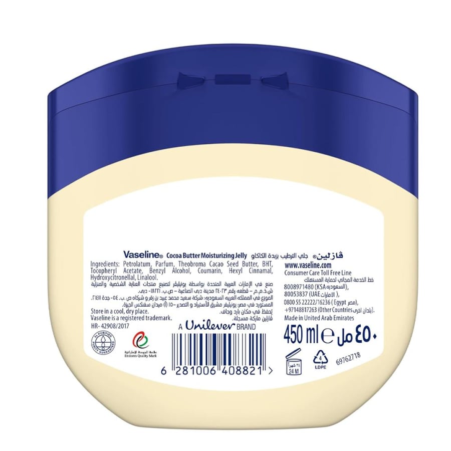 Vaseline Petroleum Jelly Cocoa Butter 450ml