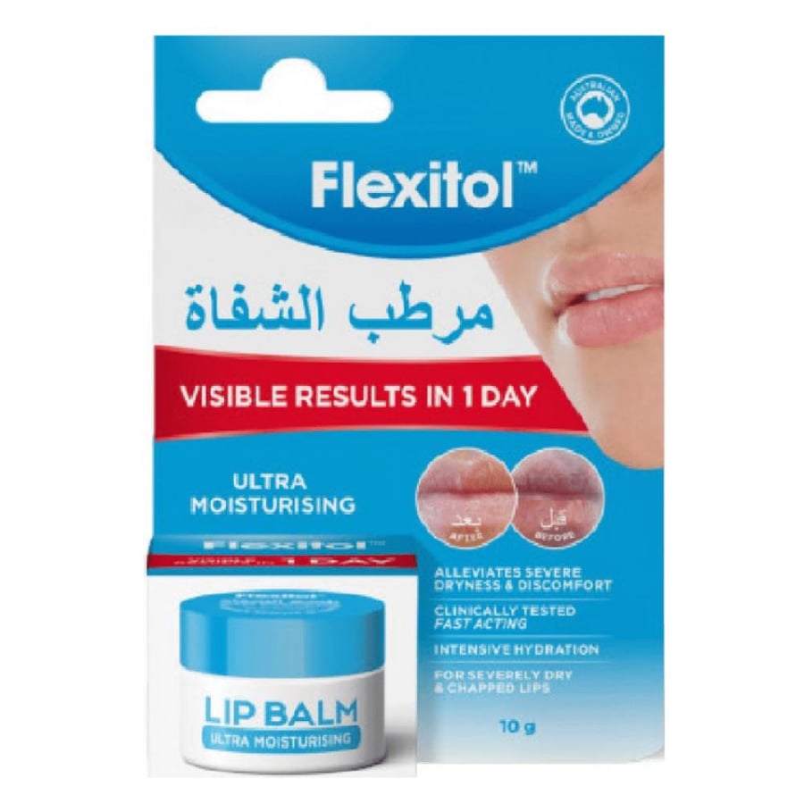 مرطب الشفاه فائق الترطيب من فليكسيتول  10 جم