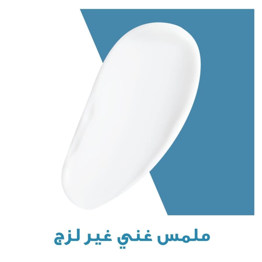 سيرافي كريم ترطيب اليدين المرمم للأيدي الجافة والخشنة 50 مل