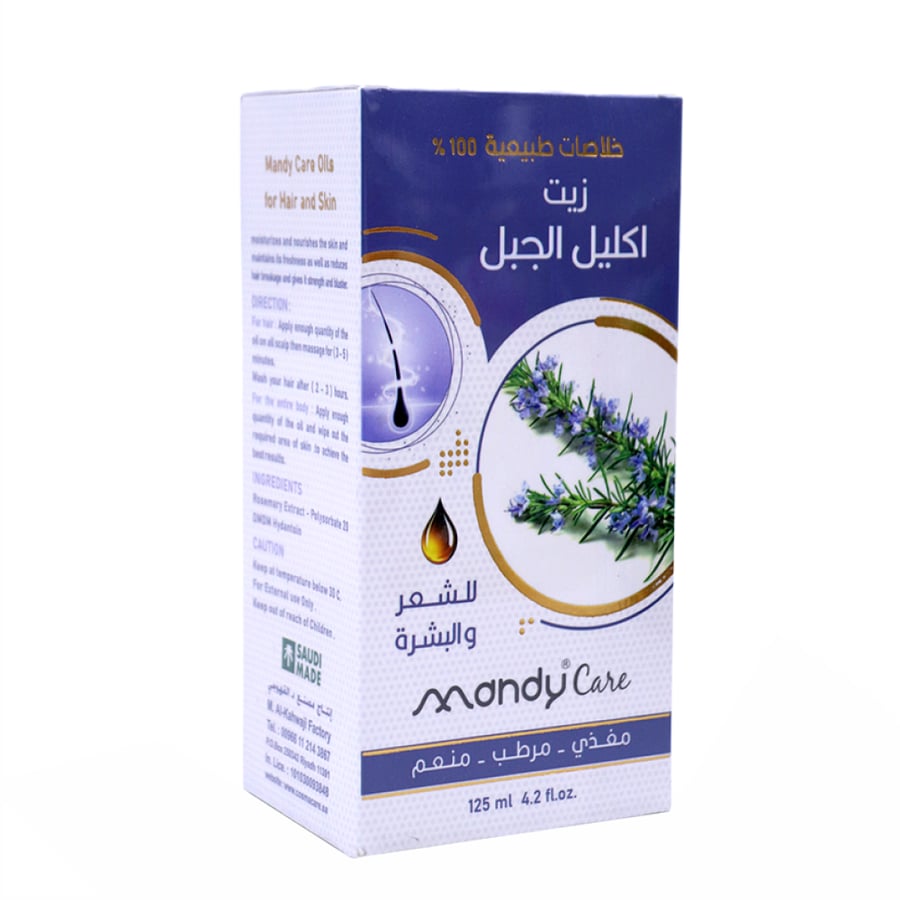 زيت اكليل الجبل للشعر والبشرة من ماندي كير 125 مل