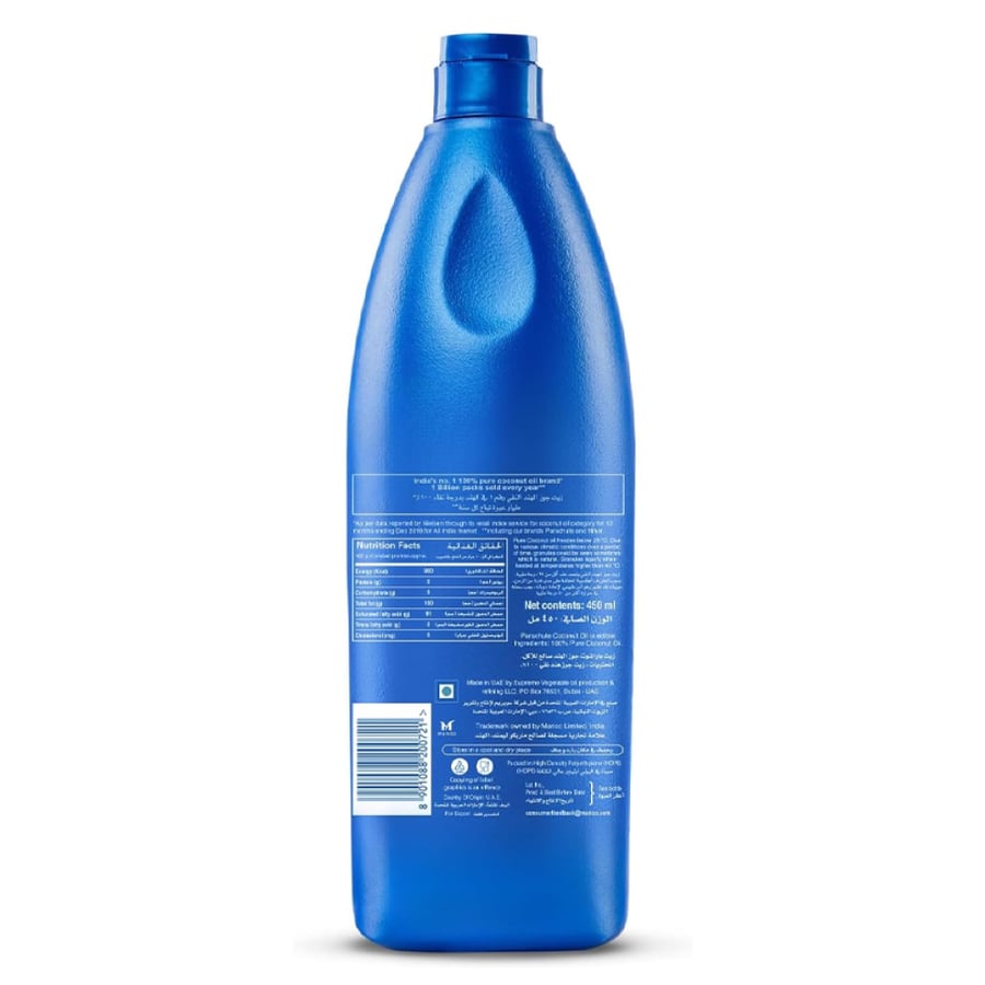 Parachute 100% Pure Coconut Oil – 450ml