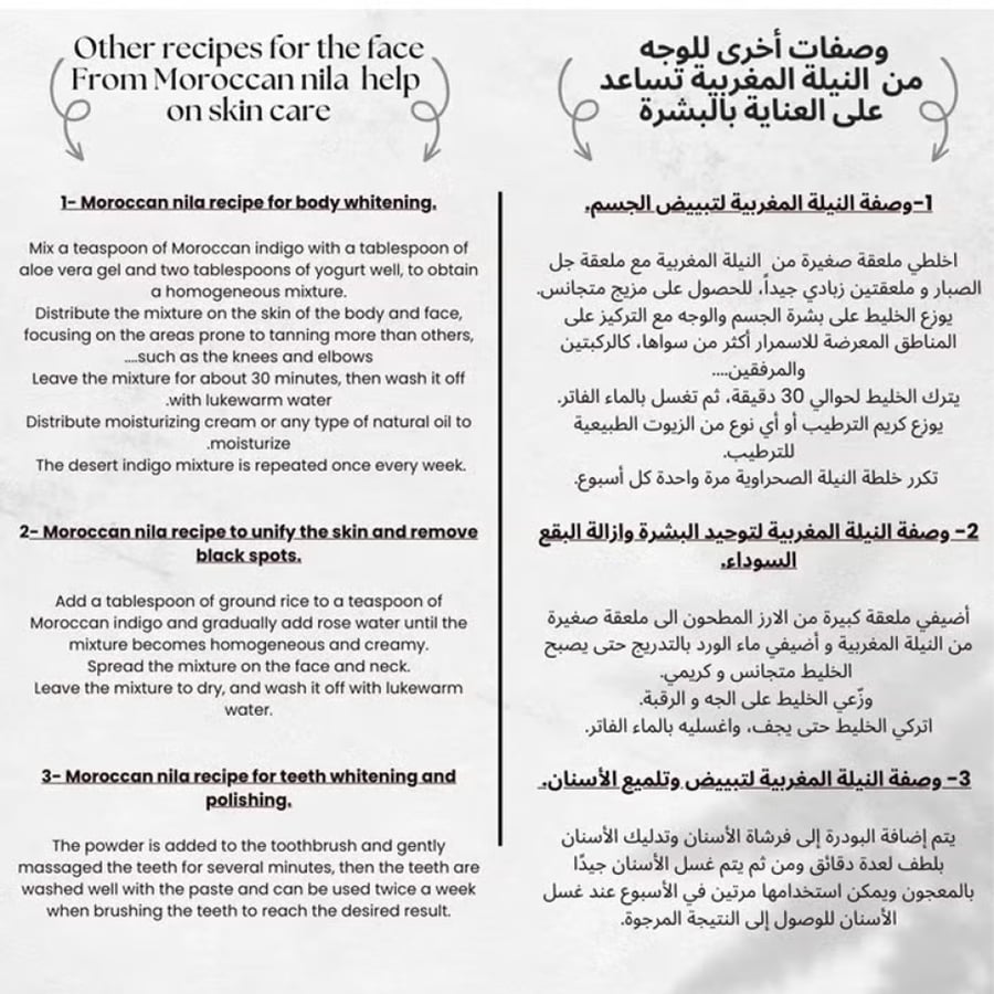 مسحوق النيلة الزرقاء نقية وطبيعية 100% من كلينز - 150 جم