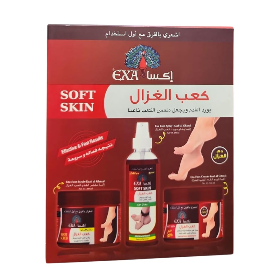 مجموعة كعب الغزال لتنعيم وتوريد القدمين من اكسا