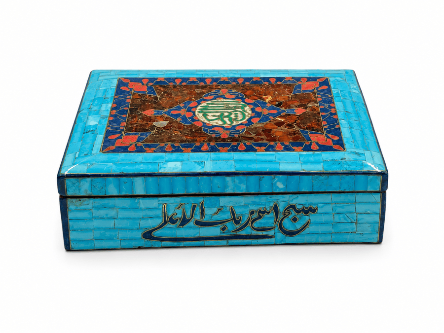 صندوق لحفظ القرآن الكريم