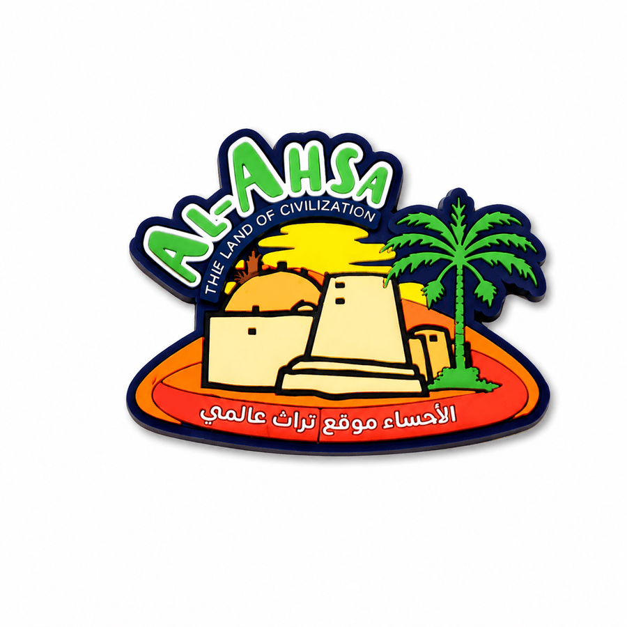 Magnet Oasis of Palms