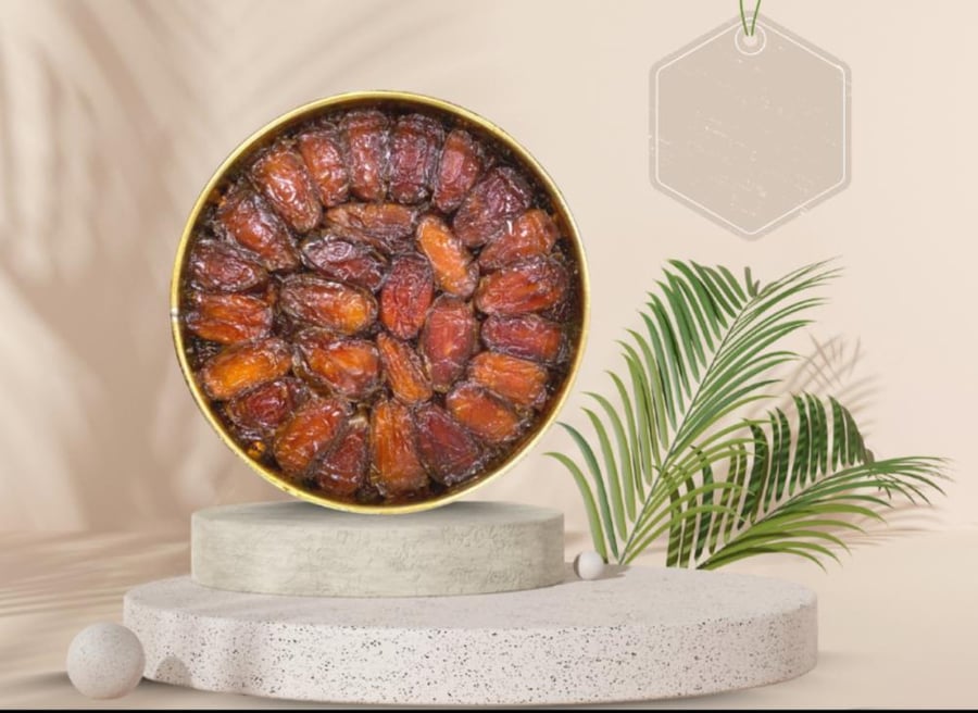 صفري بيشة علبة ذهبية 1 كيلو ونص