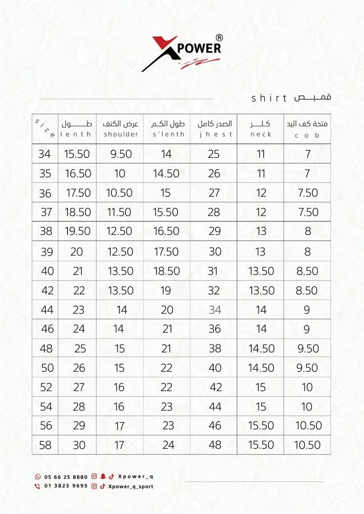 قميص ابيض رسمي ( بكلر زاوية )