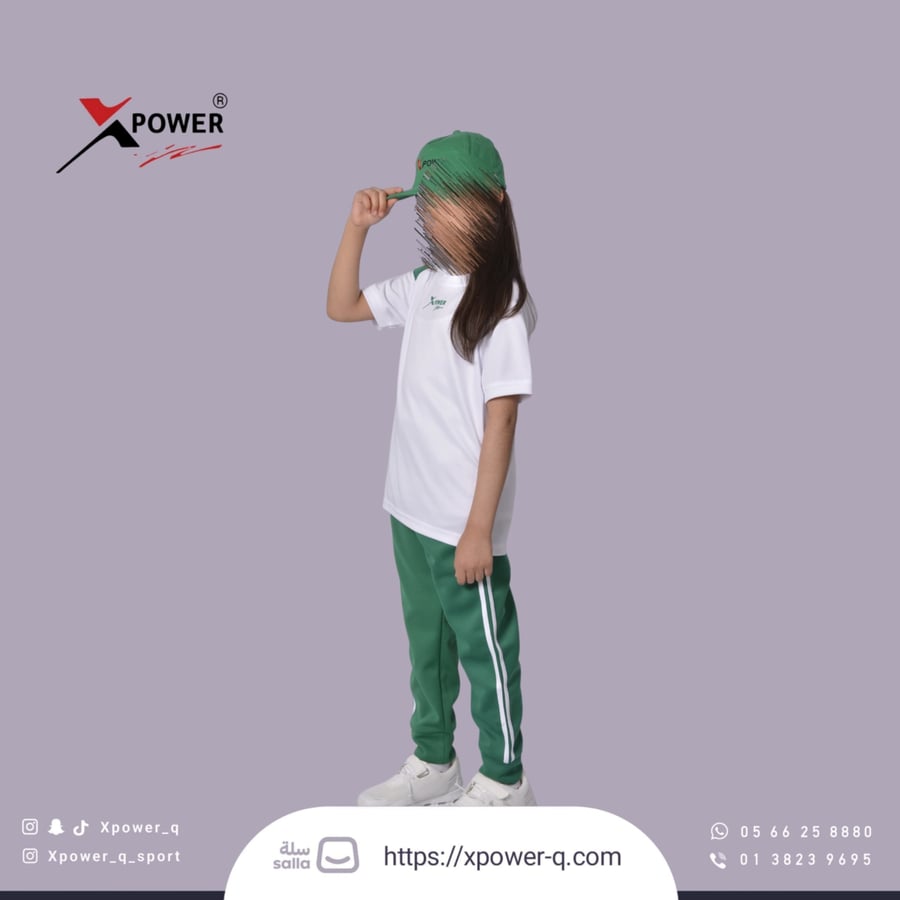 طقم رياضي اخضر و ابيض