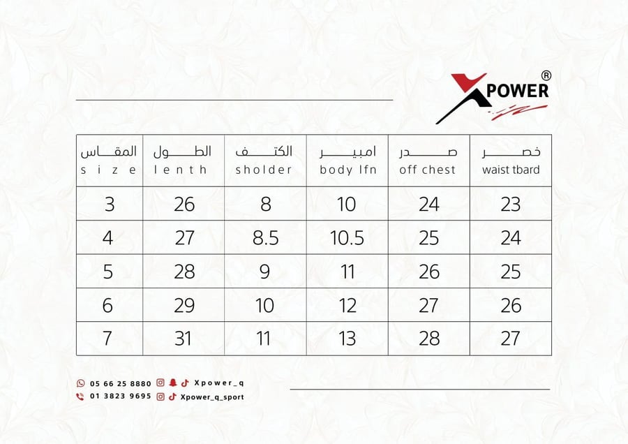 شباح كحلي مكشكش