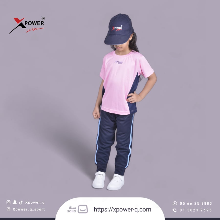 طقم رياضي كحلي و وردي