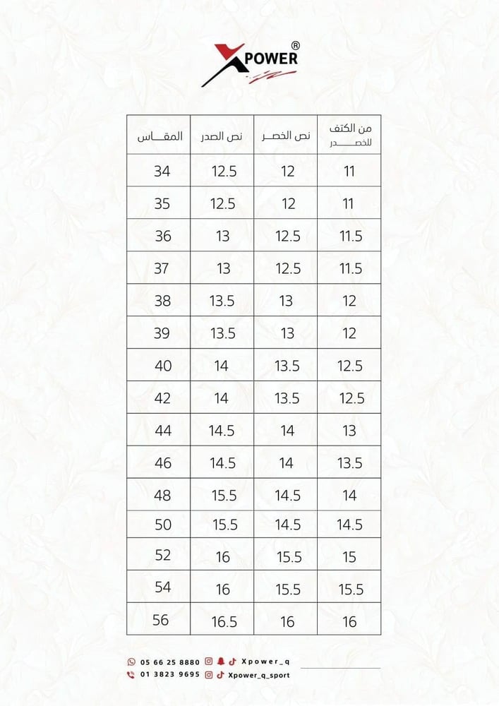 مريول موڤ بخطين ابيض وجيبين اماميين