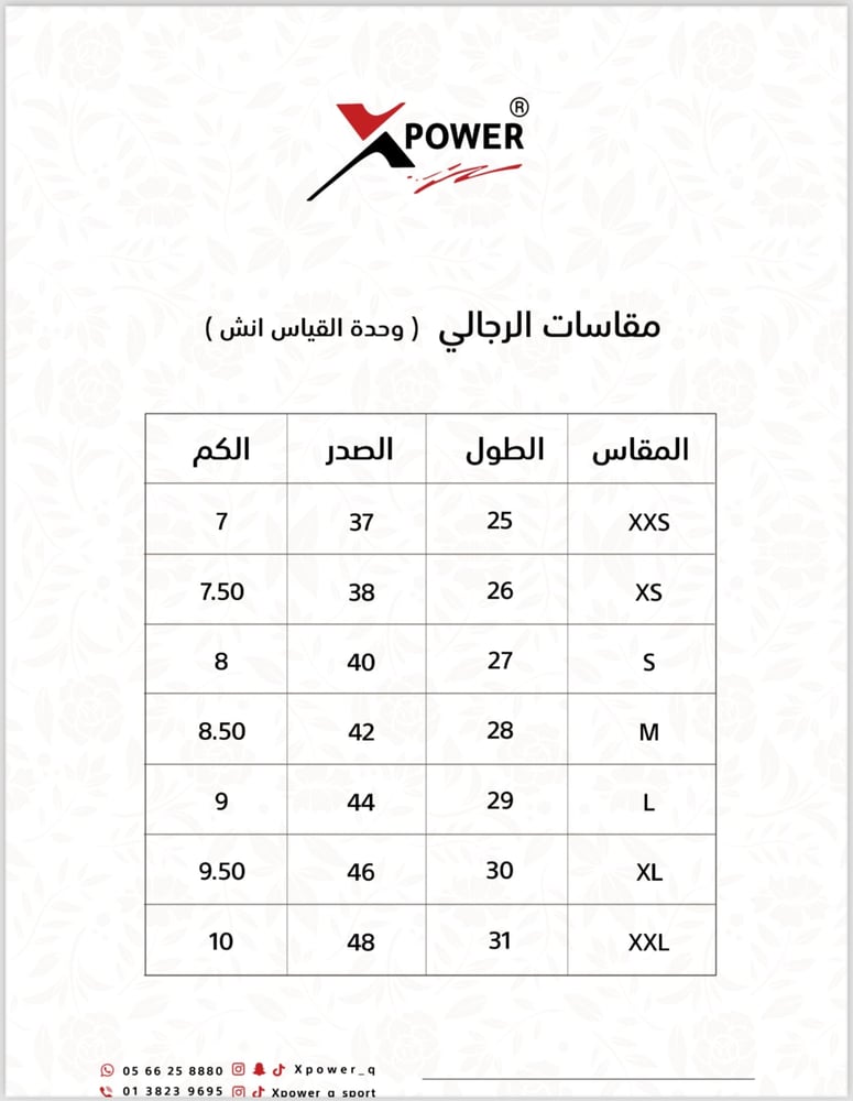 تيشيرت رياضي بنفسجي