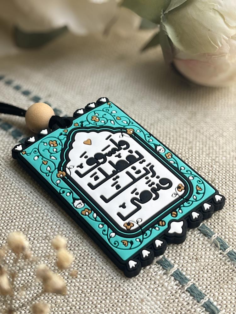 ولسوف يعطيك ربك فترضى