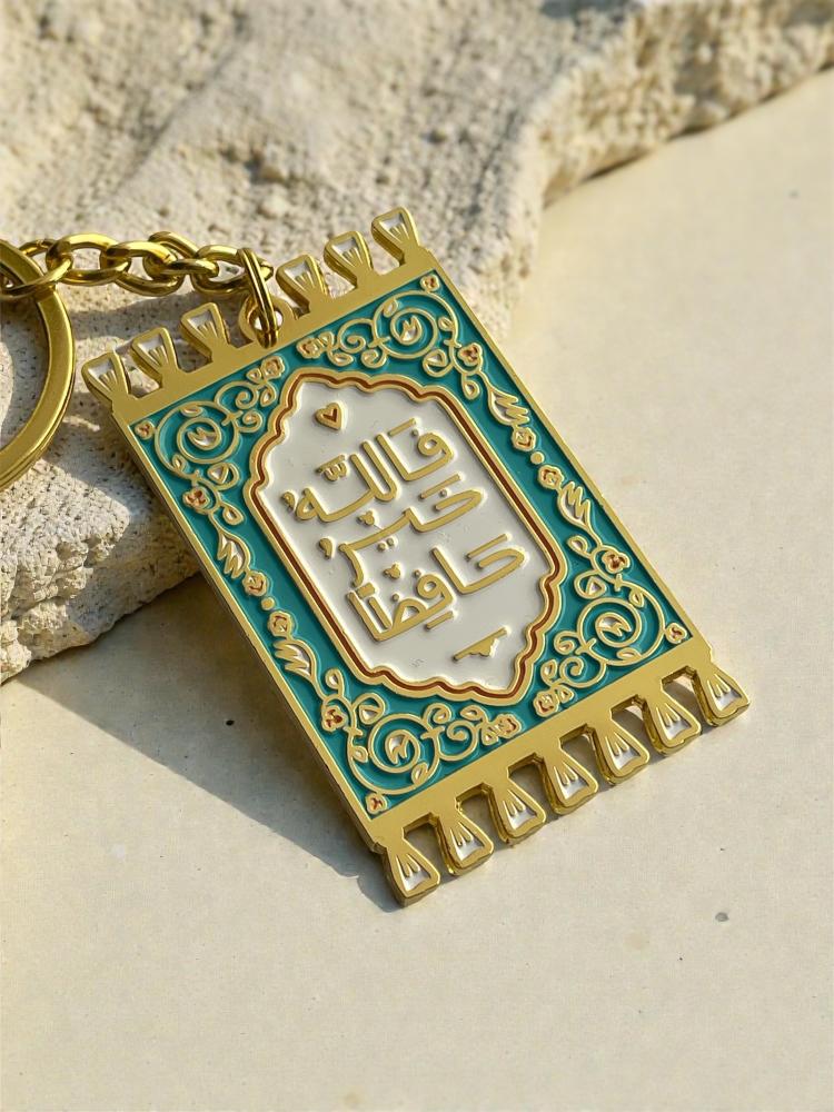 فالله خير حافظاً
