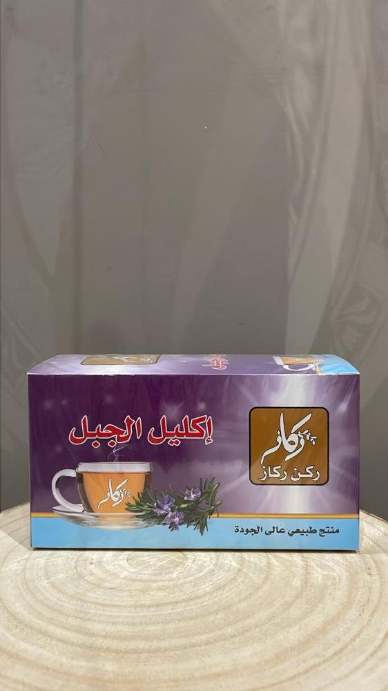 مشروب اكليل الجبل