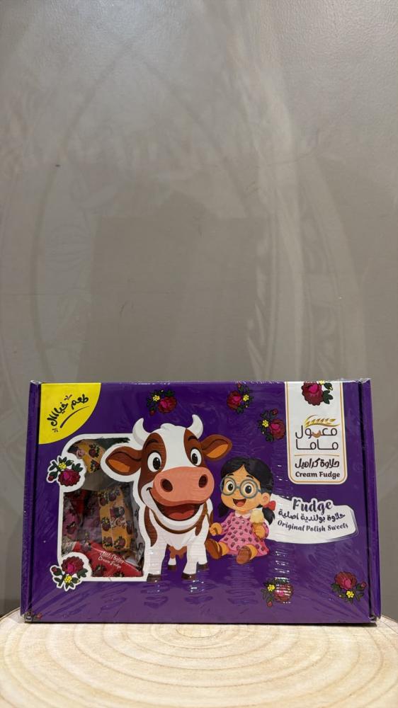 حلاوة بولندية معمول ماما