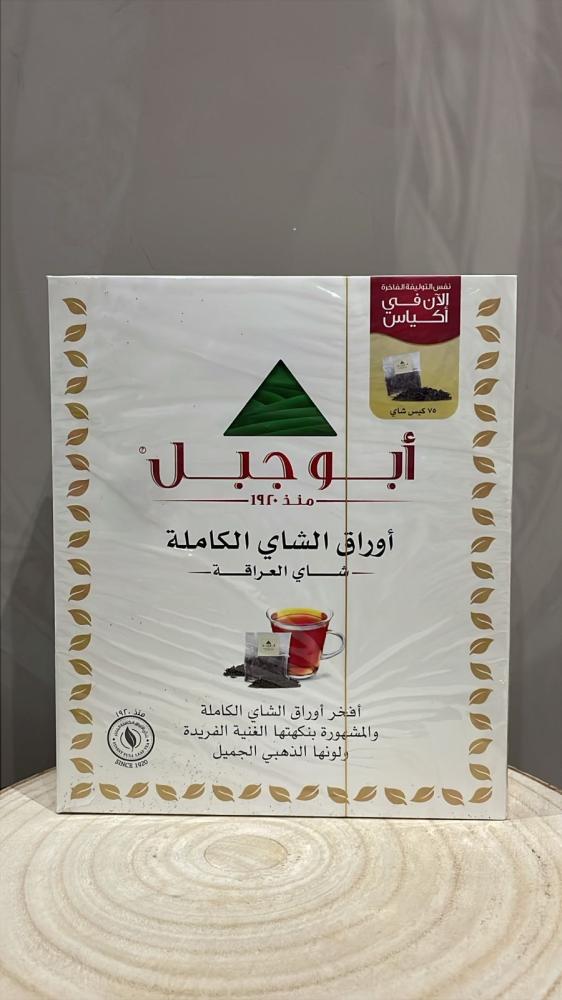 شاي أبو جبل