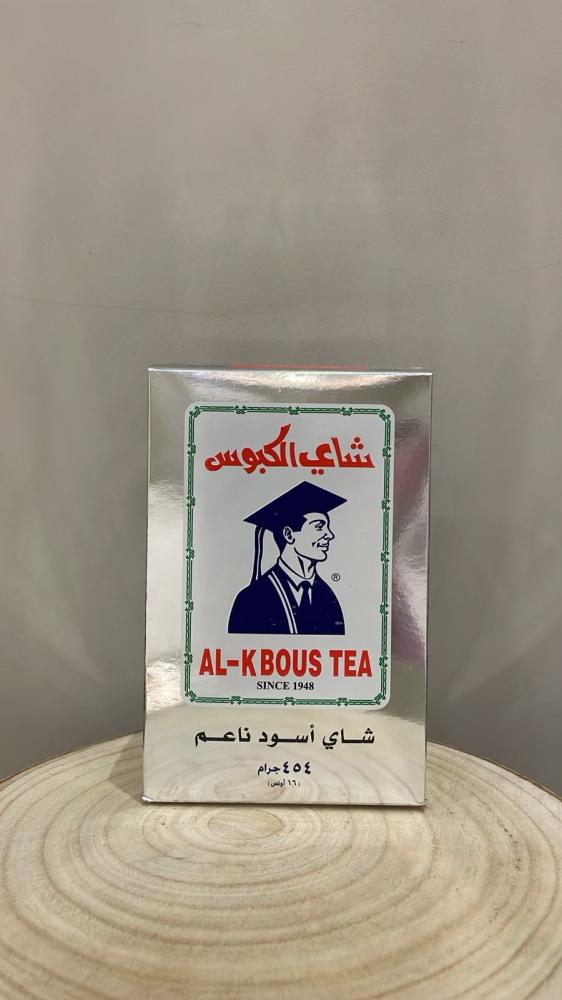 شاي الكبوس ٤٥٤ جرام