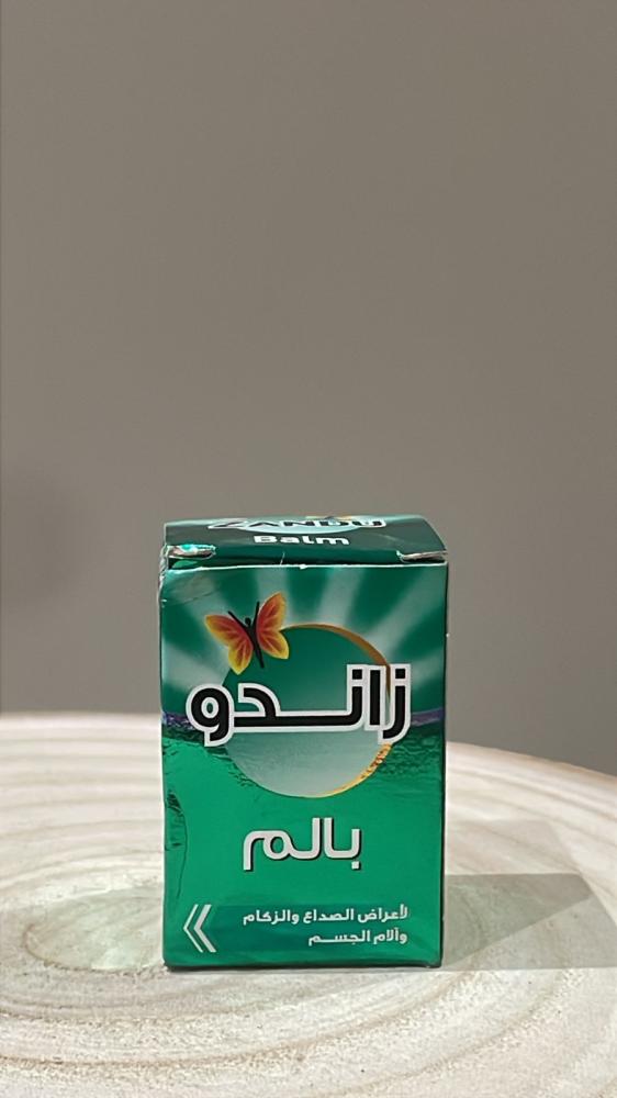 زاندو بالم