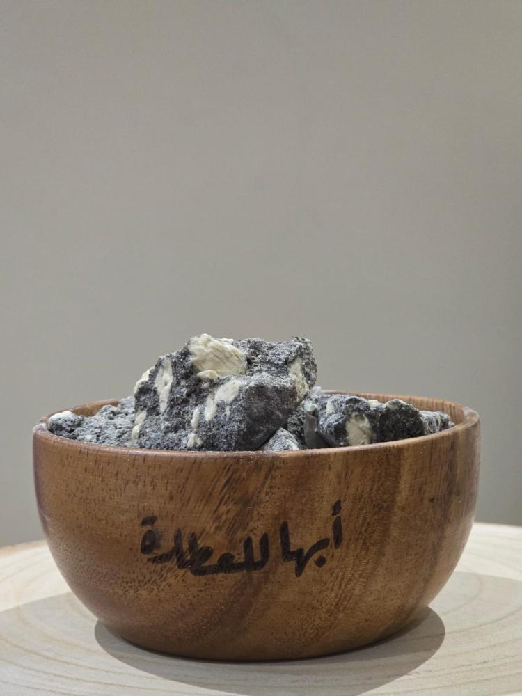 جاوني اسود