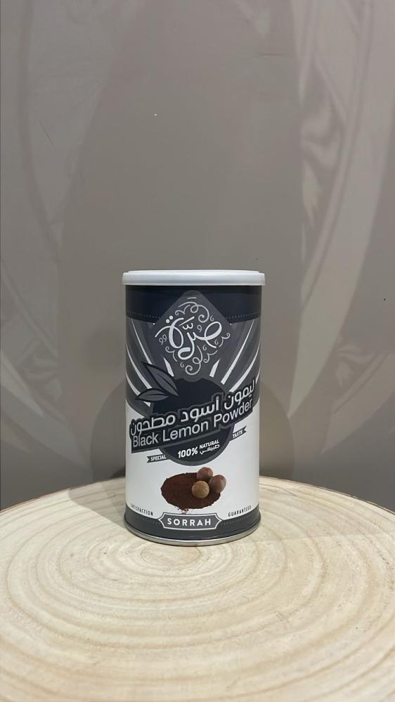 ليمون اسود مطحون صرة