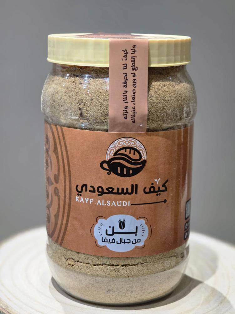 قهوة الكيف السعودي 1000جرام