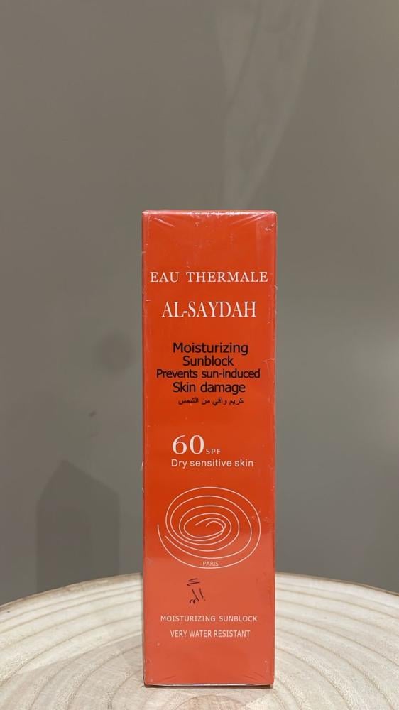 ديسار واقي شمس ومرطب 100جرام