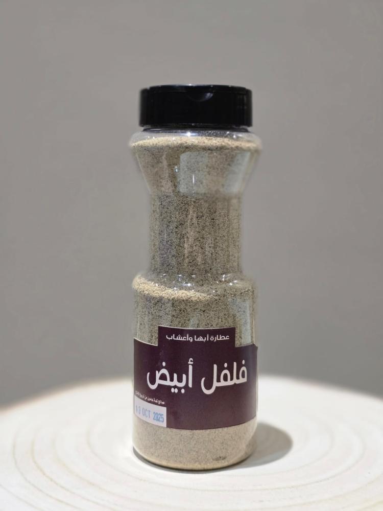 علبة فلفل أبيض مطحون أبها