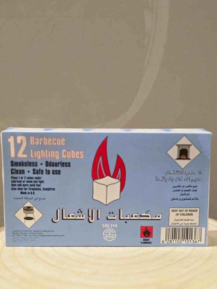 مكعبات الإشعال