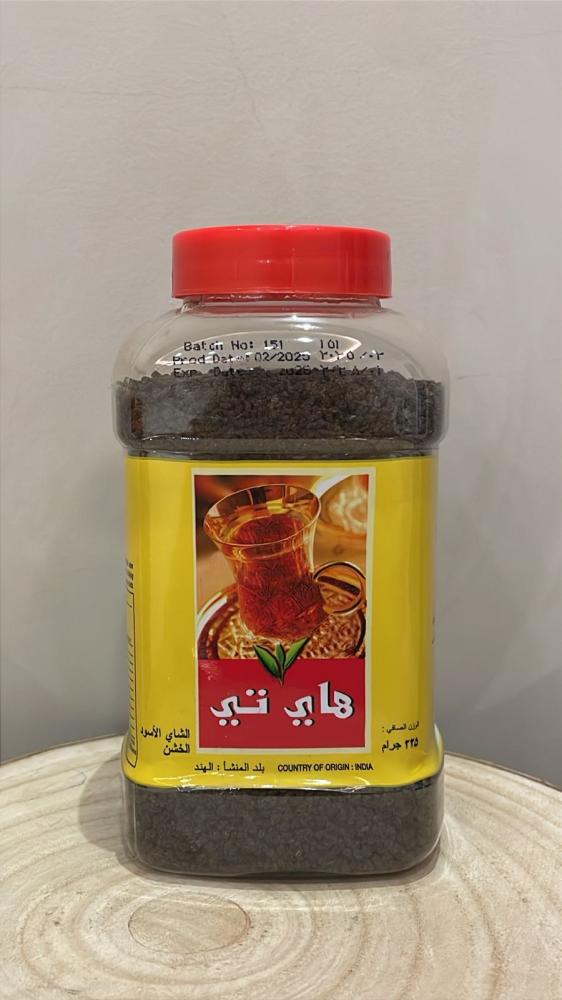 شاي هاي تي ٢٢٥جرام