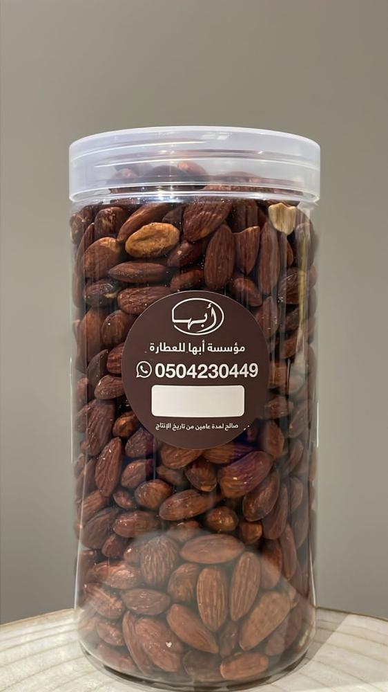 لوز محموس 710جرام