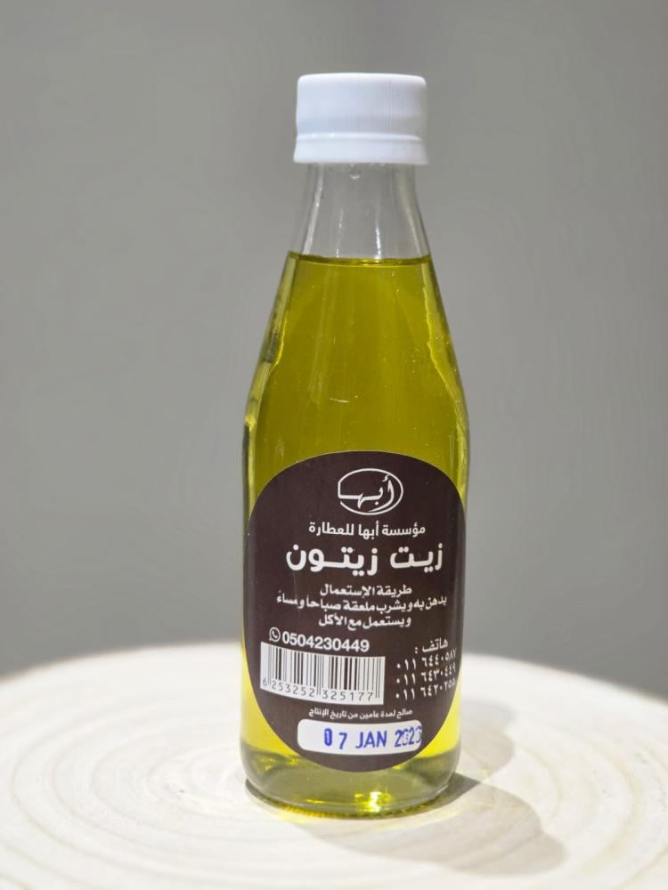 زيت زيتون ابها 190مل