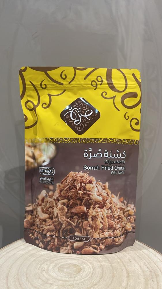 كشنة صرة بالمكسرات