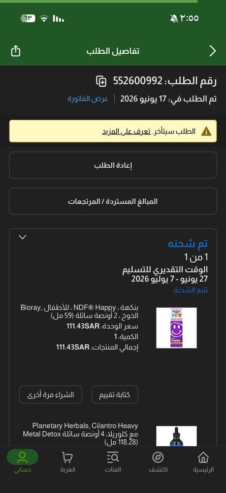 ستاند تعليق وديكور متعدد الاستخدامات
