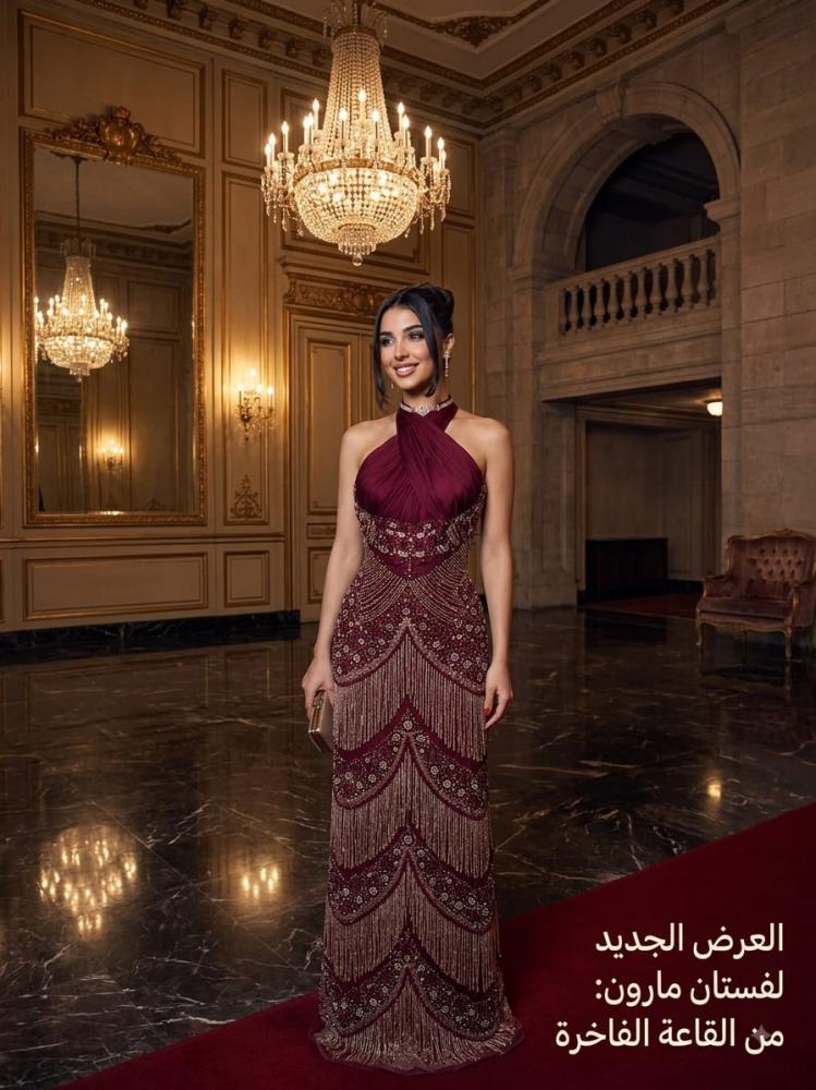 فستان أمسية المارون الملكية