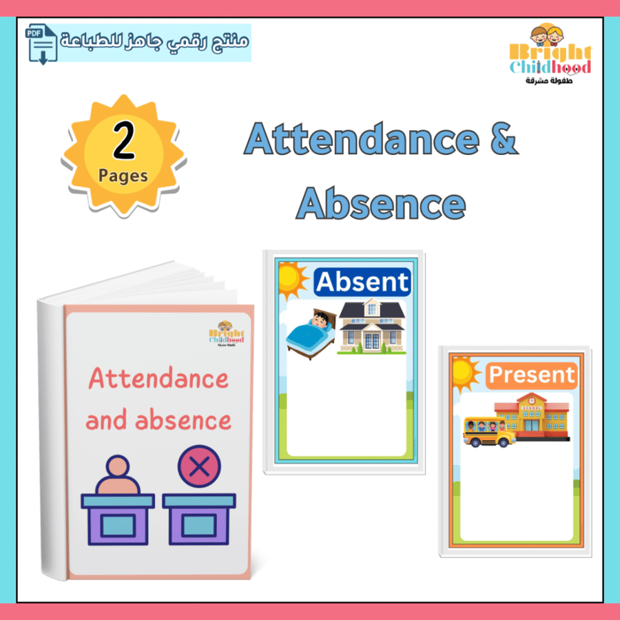 Attendance & Absence