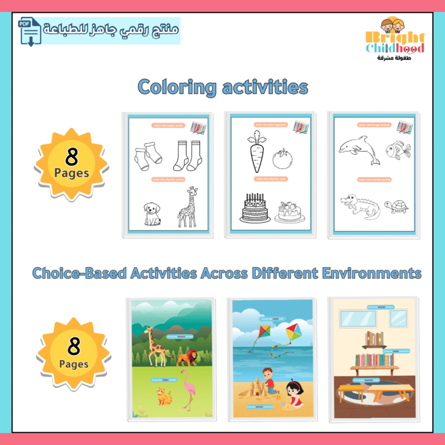 Tall and short activities