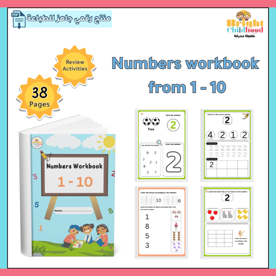 Numbers workbook from 1-10