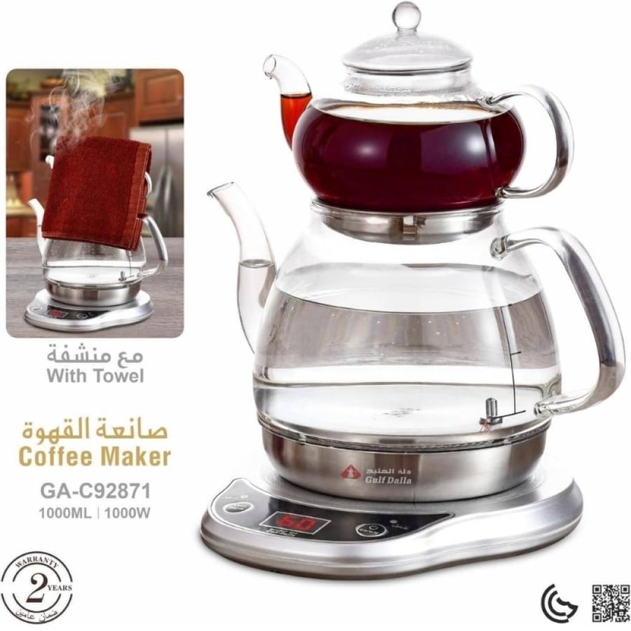 دلة الخليج صانع القهوة والشاي العربي التركي غلاية كهربائية زجاجية بالفوطة 1000 مل قدرة 1000 وات GA-C92871