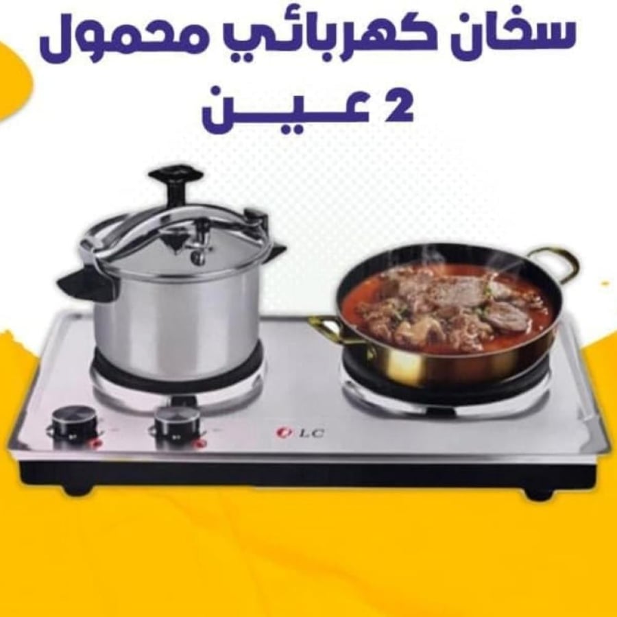 موقدفرن كهربائي LC Electric DLC-6702 للتحكم بدرجة الحرارة – 220 فولت