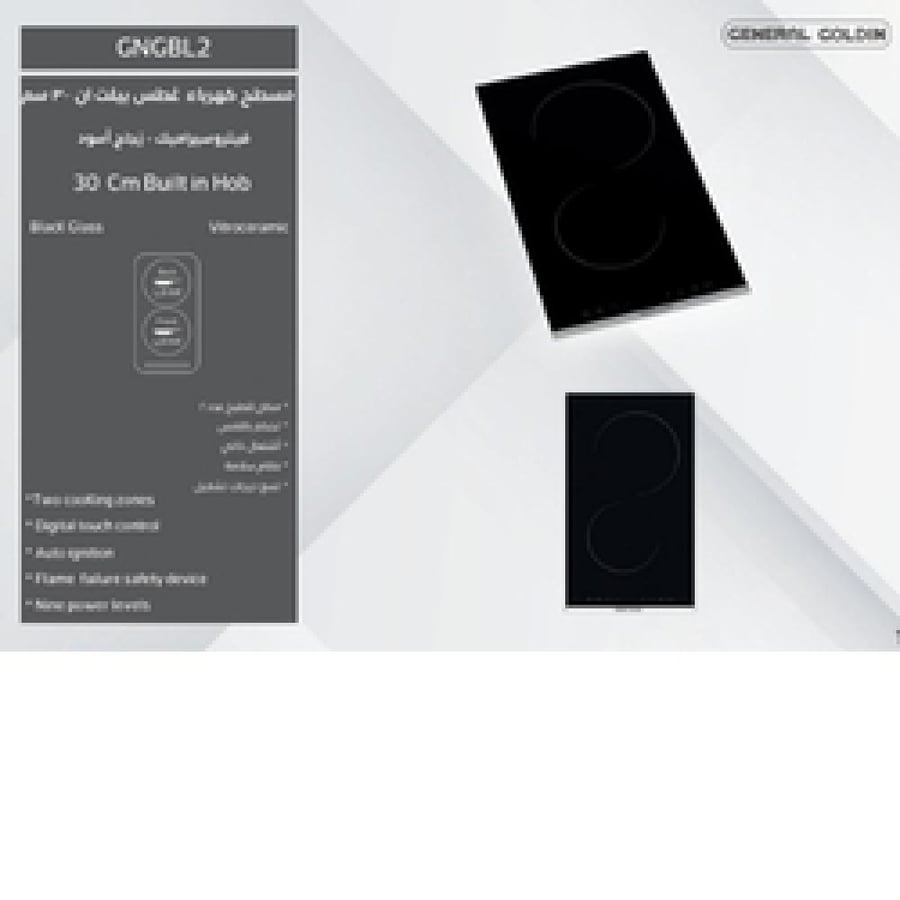 Built-in ceramic surface General Golden 2 electric eyes — GNGBL2