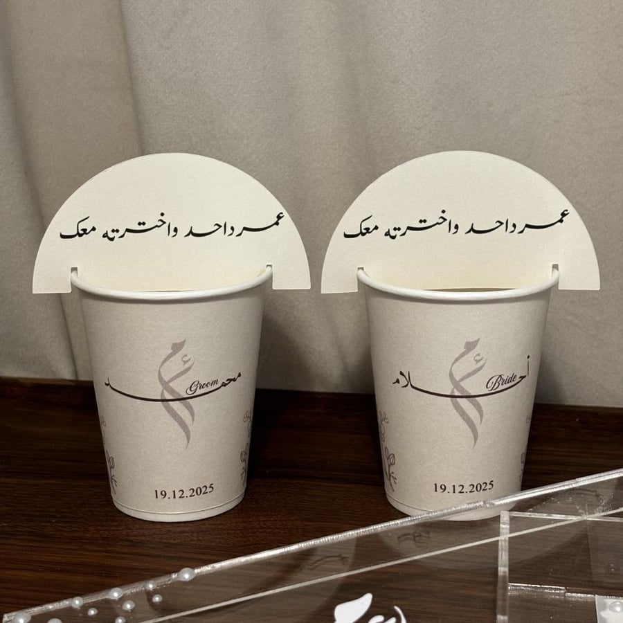 بكج العروس المتكامل