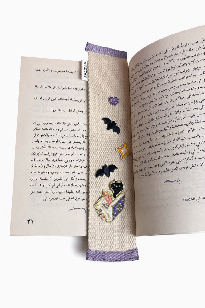 فاصل كتب
