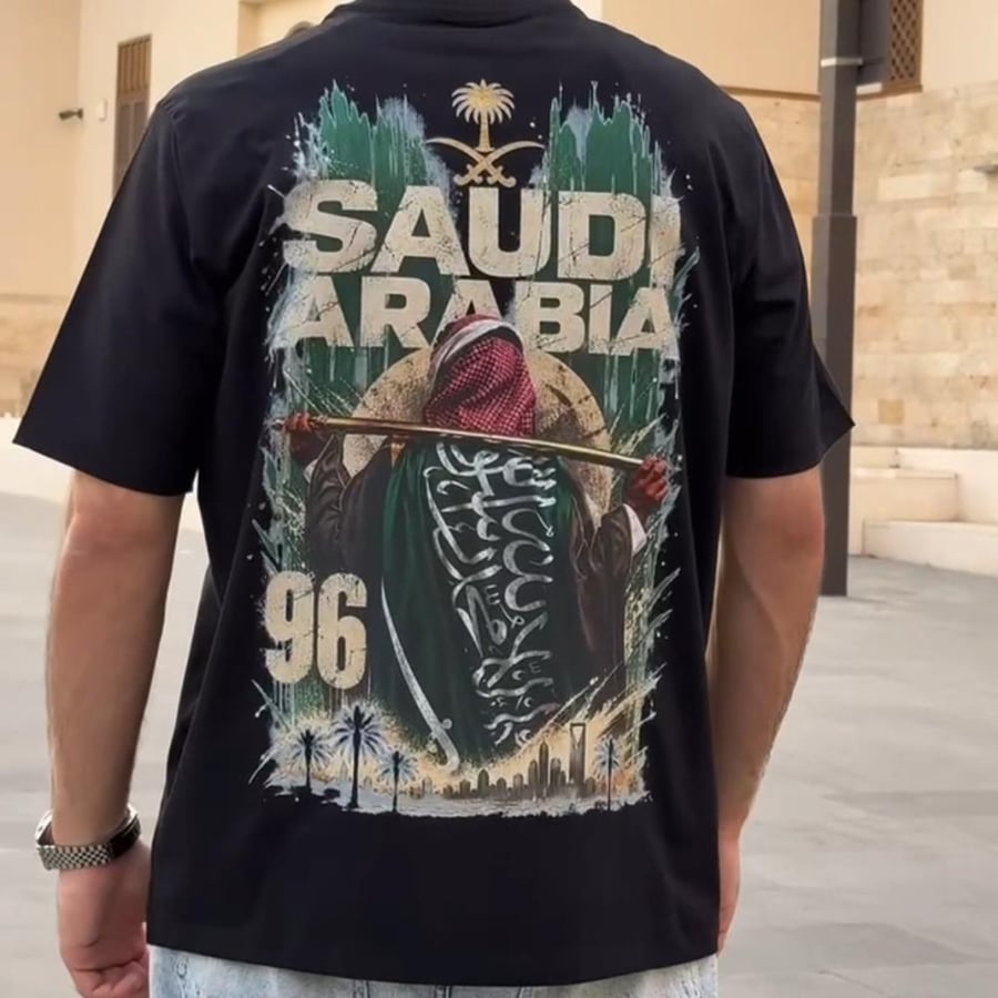 تيشيرت 96 SAUDI ARABIA