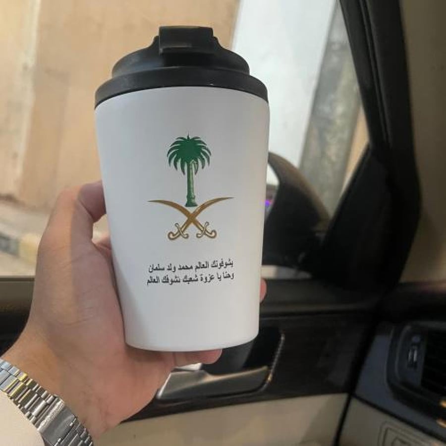 كوب قهوة سيفين ونخلة
