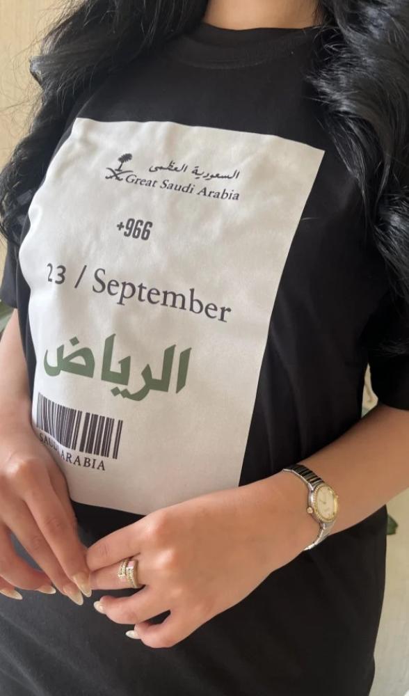 تيشيرت اليوم الوطني مع امكانية كتابة اسم المدينة او اسم القبيلة