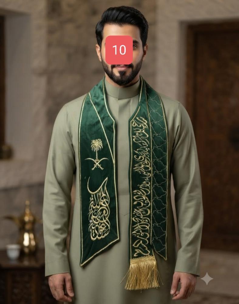وشاح اليوم الوطني هويه مملكتنا