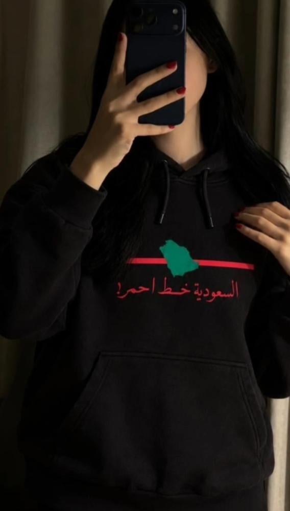 هودي السعودية خط أحمر". يتميز بتصميم  عصري