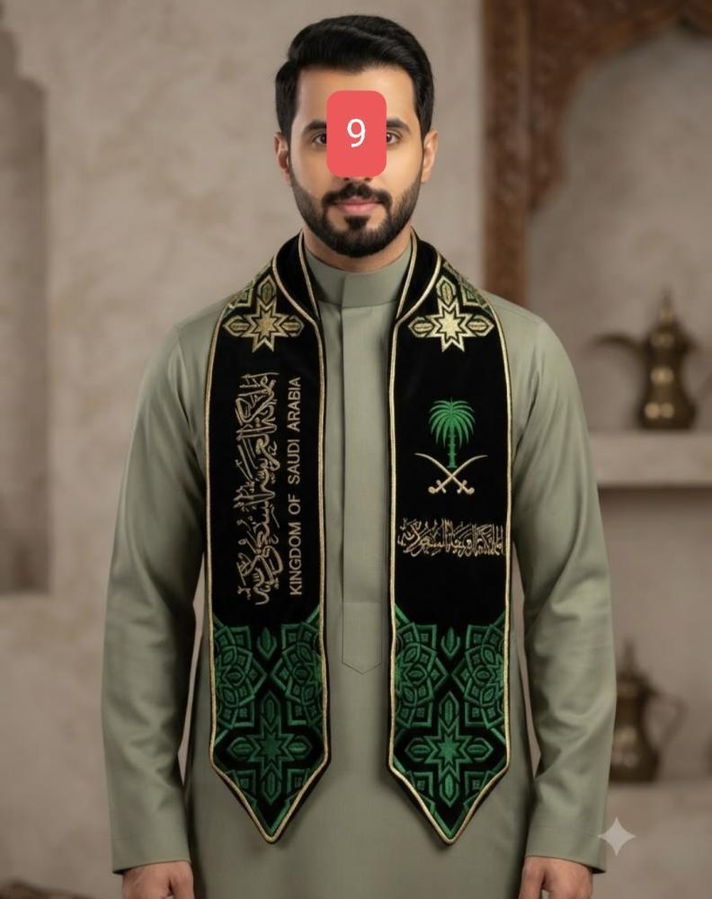 وشاح اليوم الوطني هويه مملكتنا